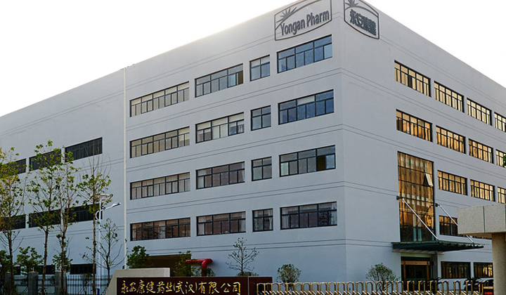 Breaking Through from the Source: Yong'an Pharmaceutical and its Subsidiary Yong'an Kangjian Launch Three Major Sports Nutrition Ingredient Brands