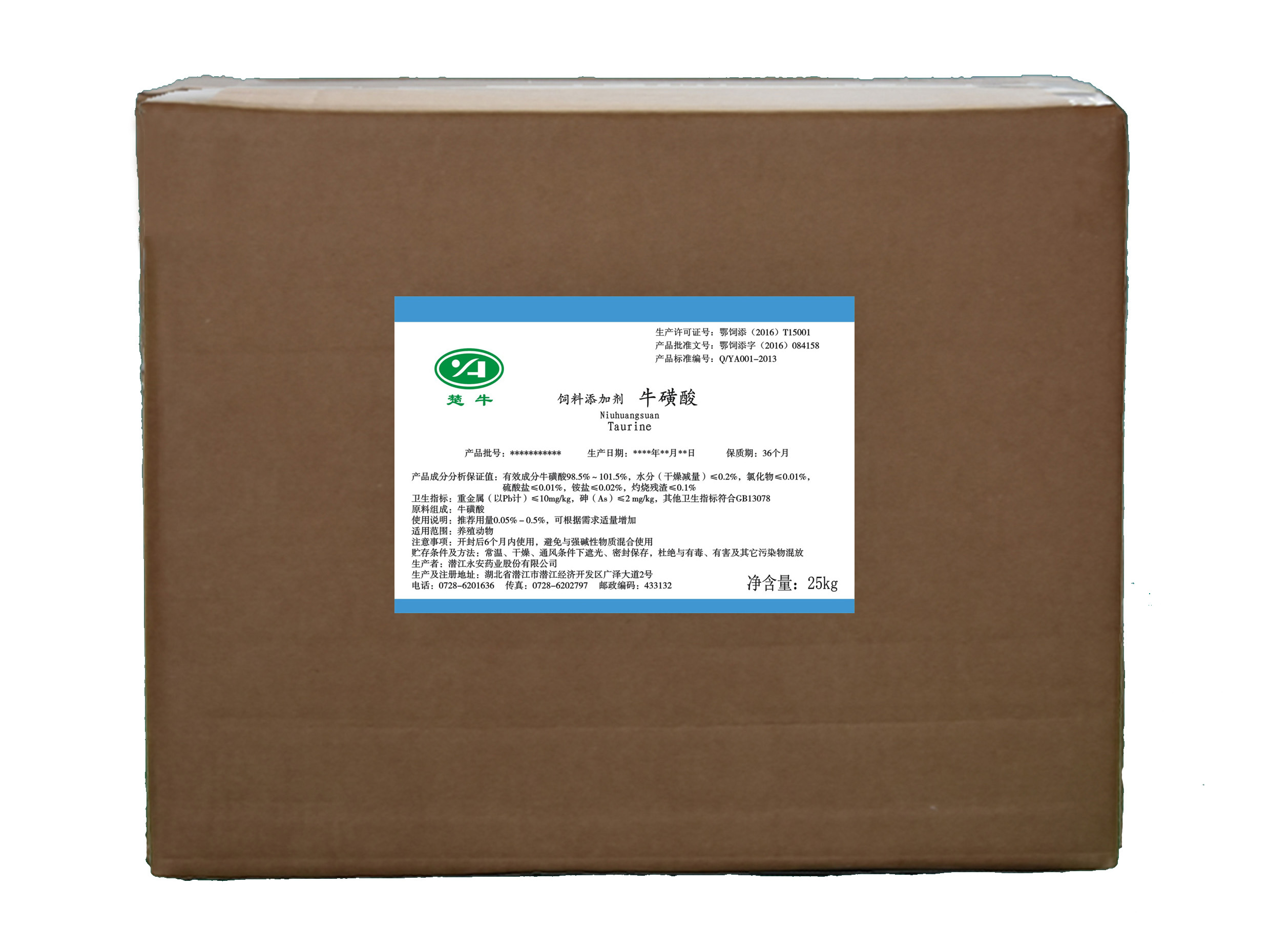 Where Is The Official Website of Qianjiang Yongan Pharmaceutical Co Ltd?